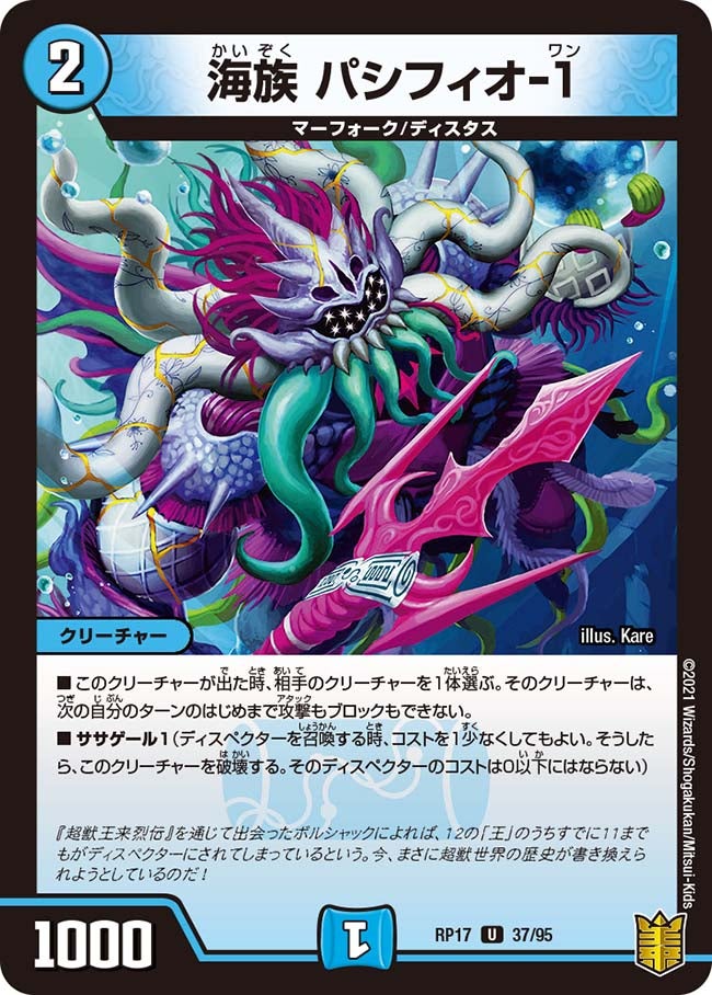 card_66789_