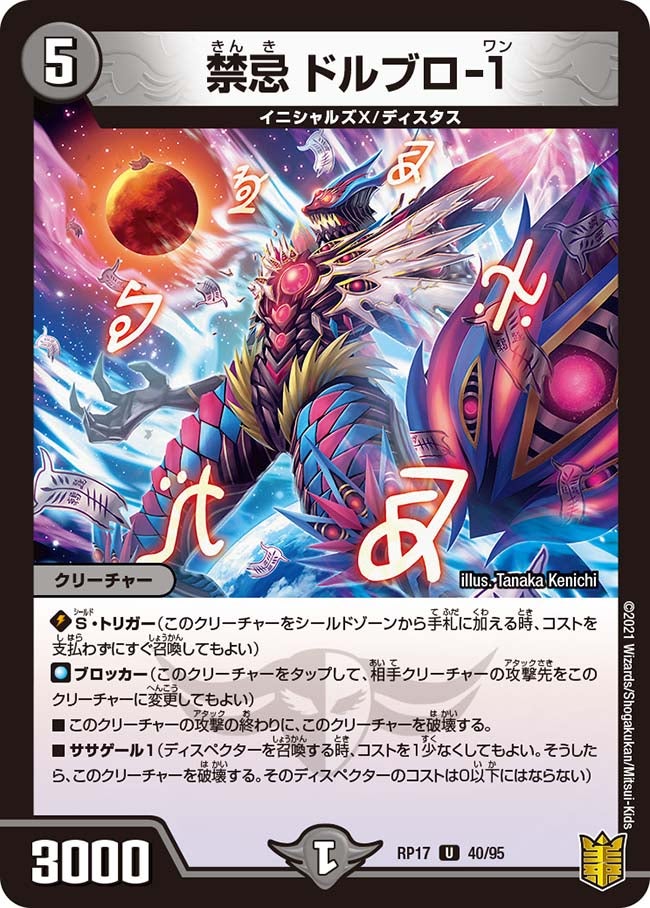 card_66792_