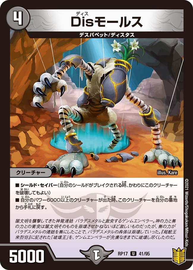 card_66793_