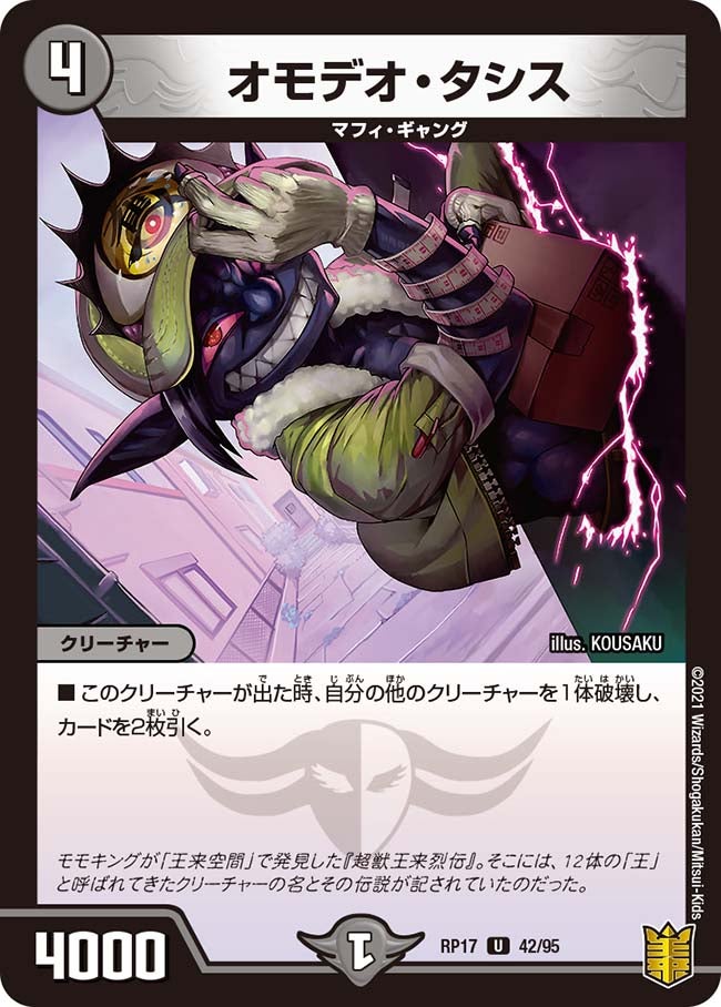 card_66794_