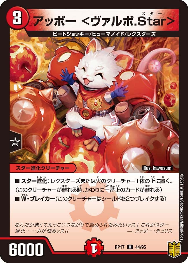 card_66778_