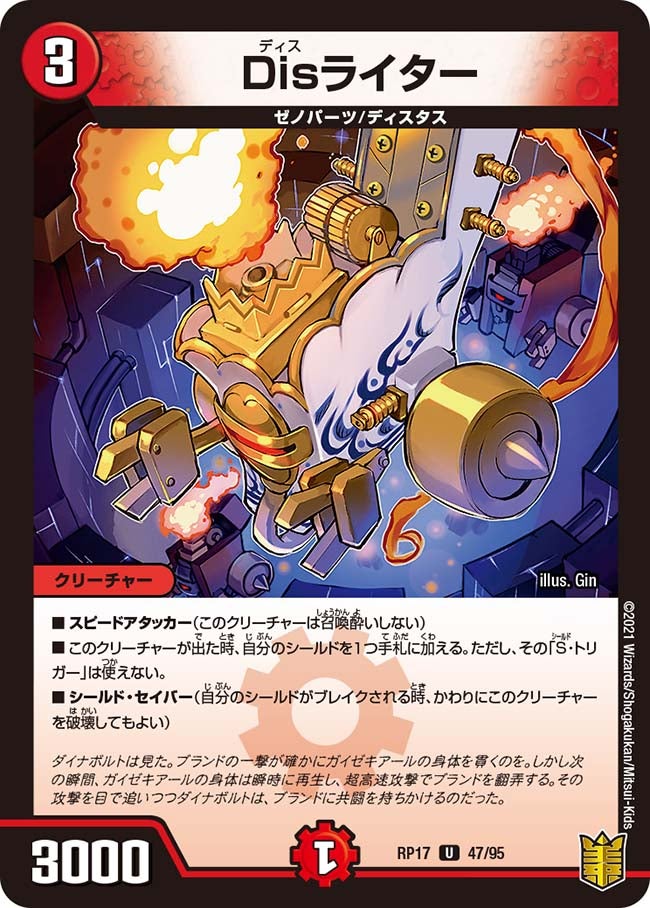 card_66799_