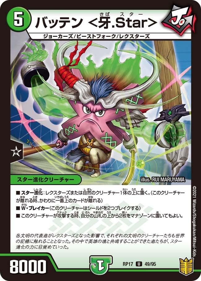 card_66801_