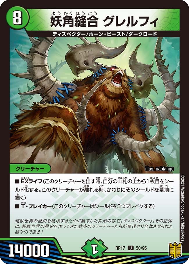 card_66802_