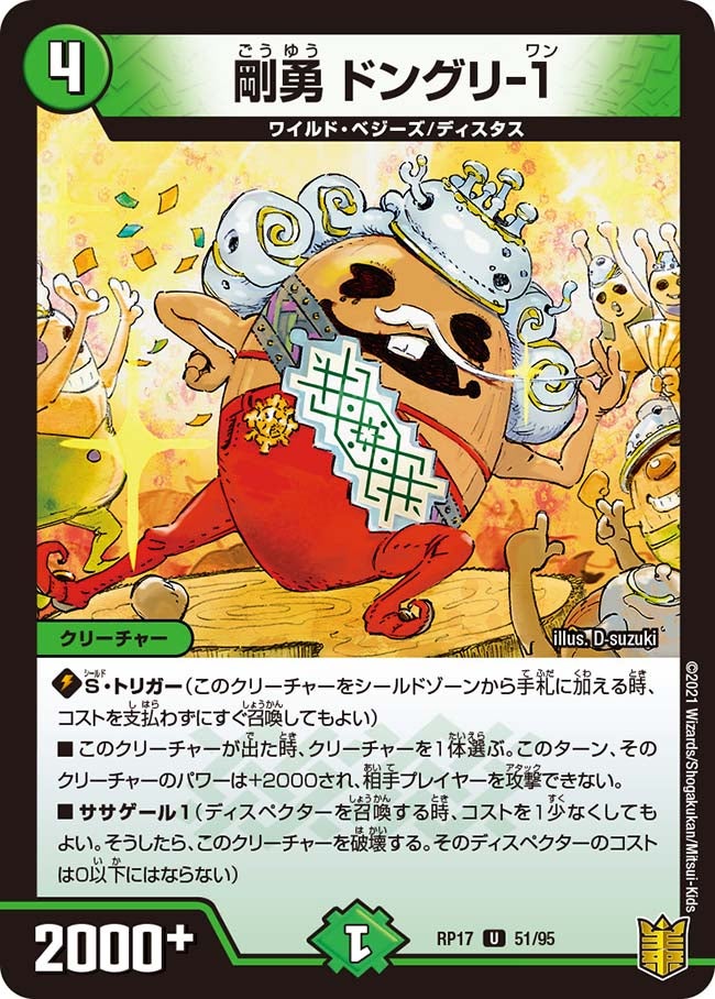 card_66803_