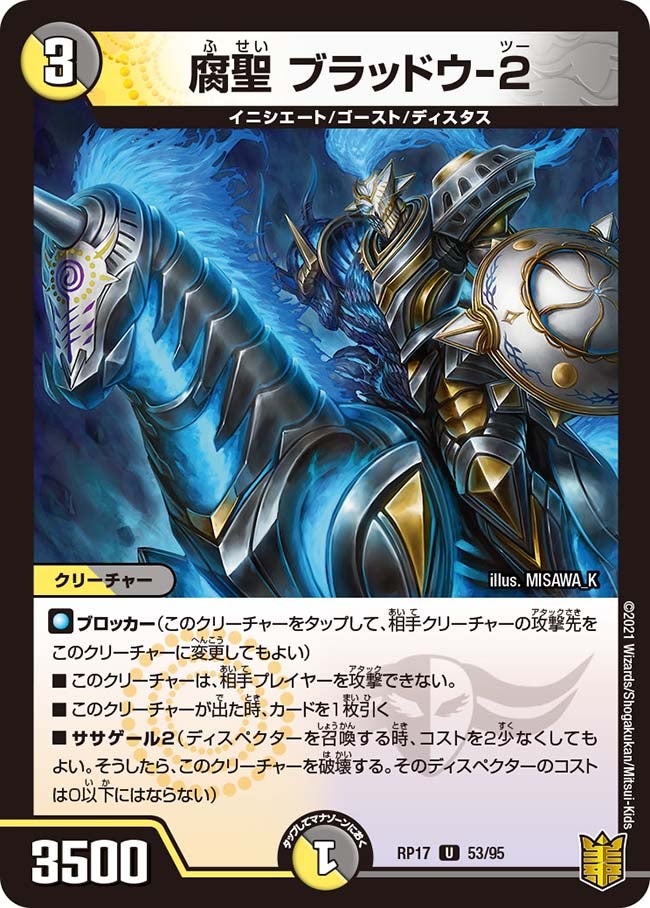 card_61624