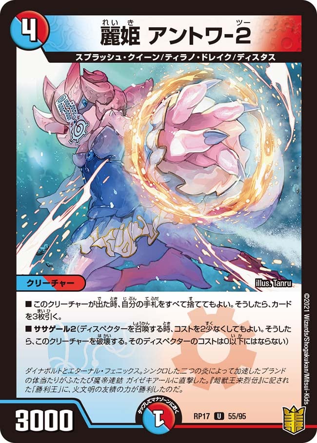 card_66806_