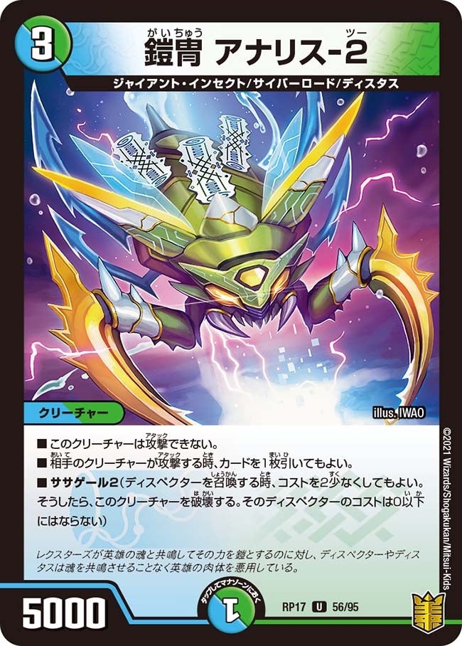 card_66807_