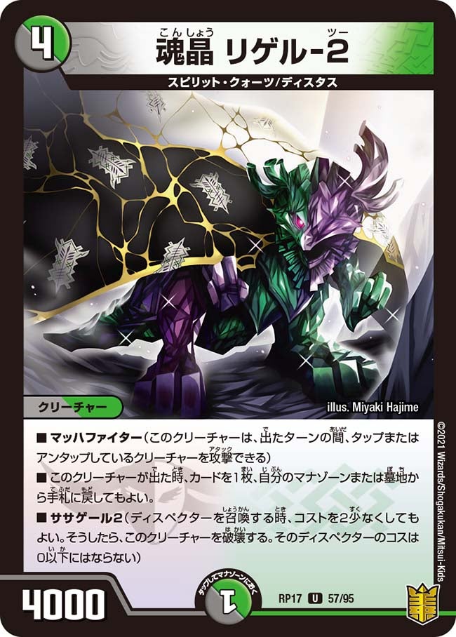 card_61627_series_65422_rarity_101855_