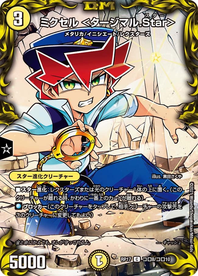 card_66810
