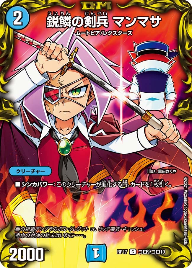 card_66811_