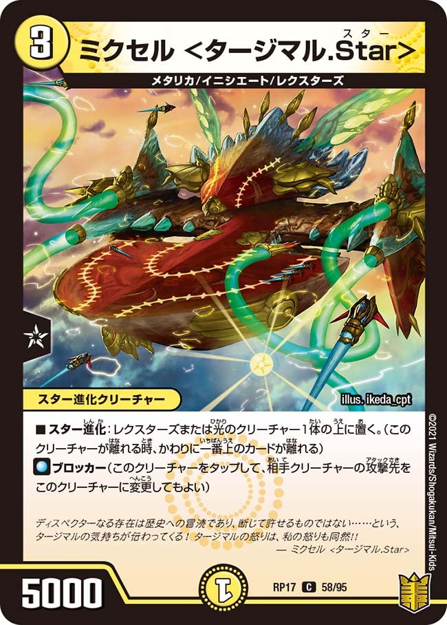 card_66810_