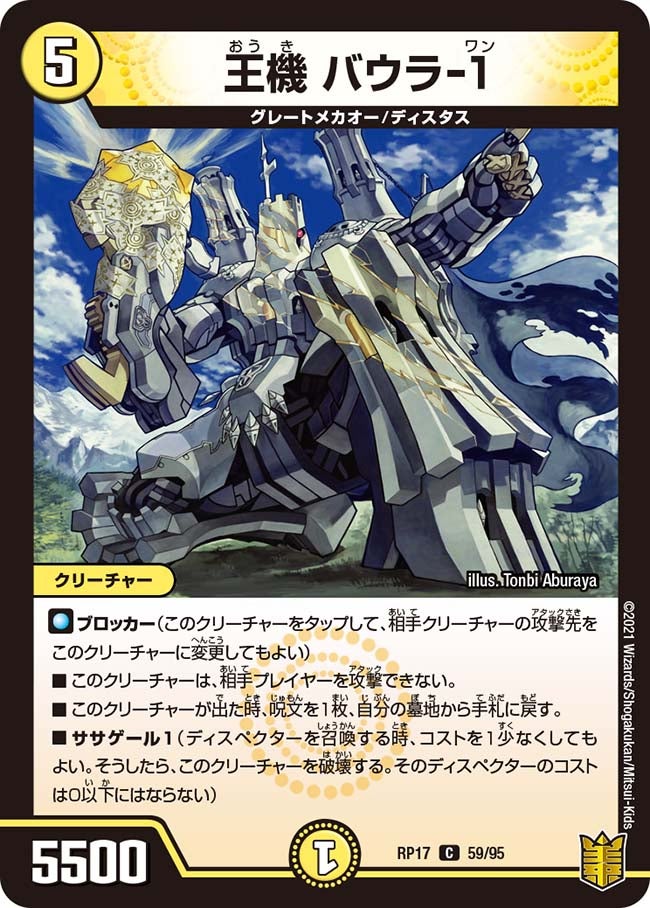 card_66813_