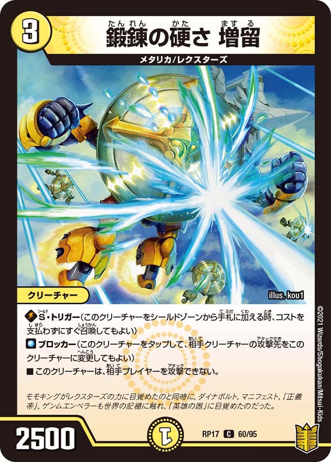 card_66814_