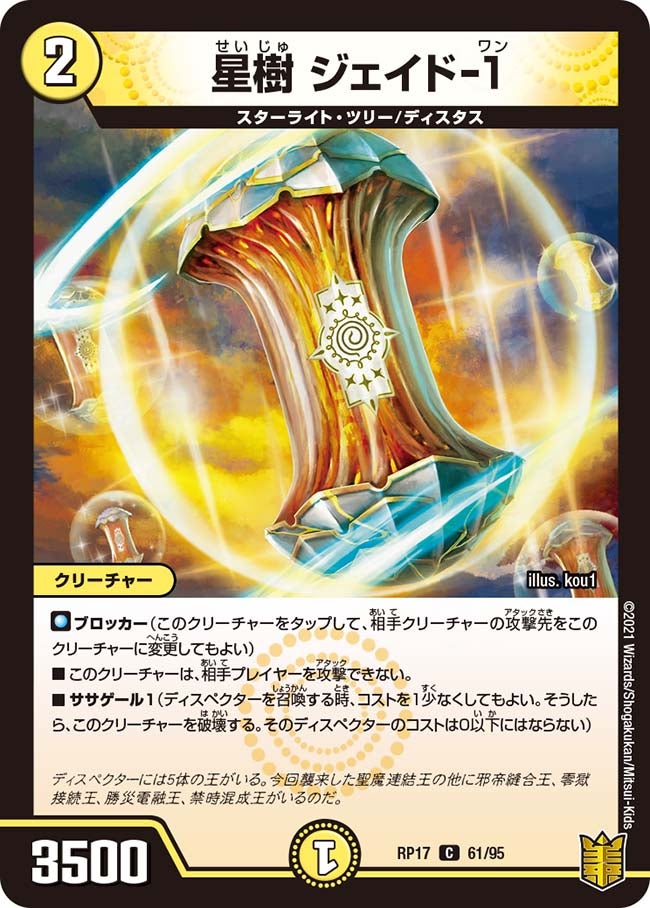 card_66815_