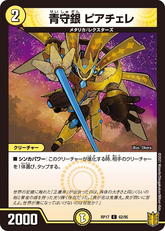 card_66816_