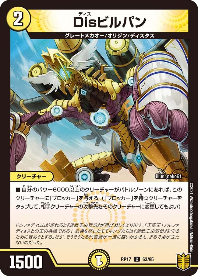 card_66817_