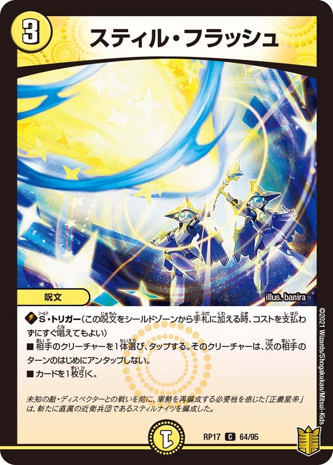 card_66818_