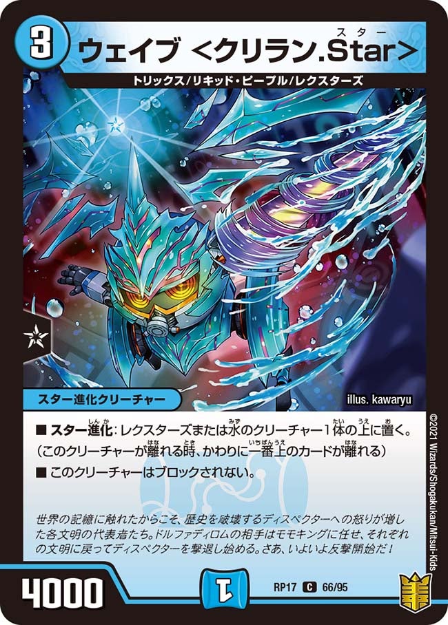 card_66820_