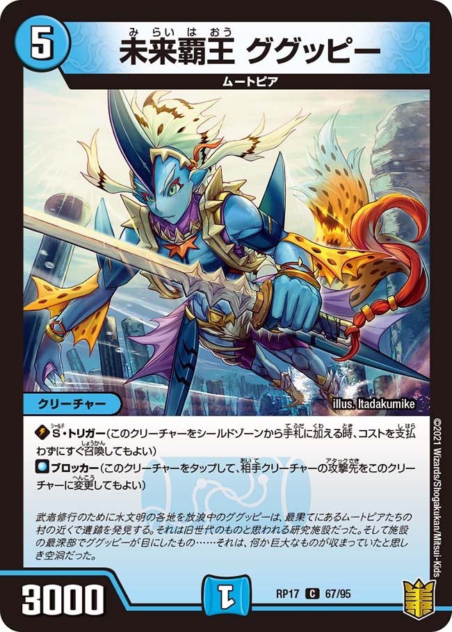card_66821_