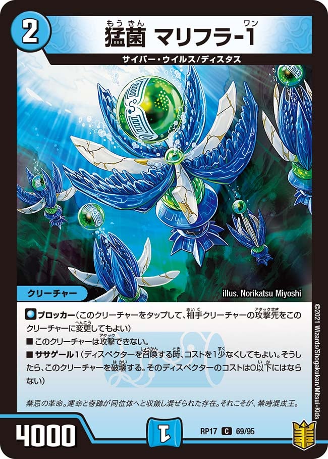 card_66823_