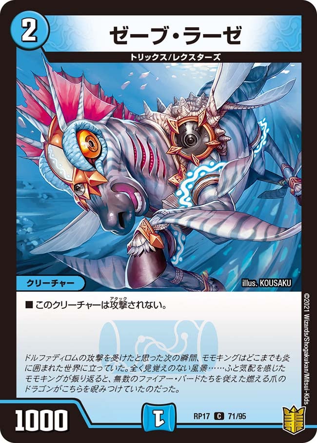 card_66825_