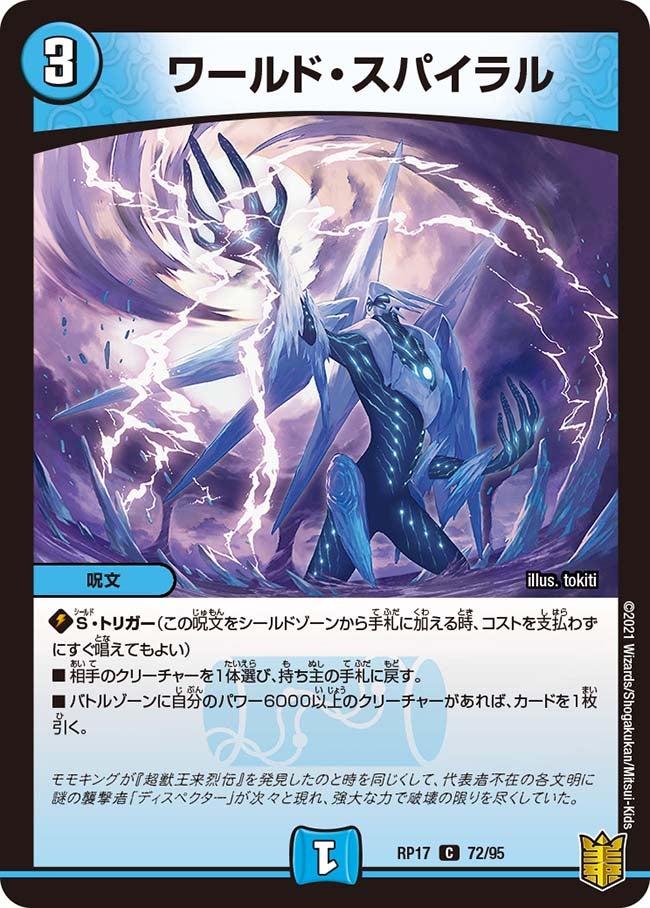 card_66826_