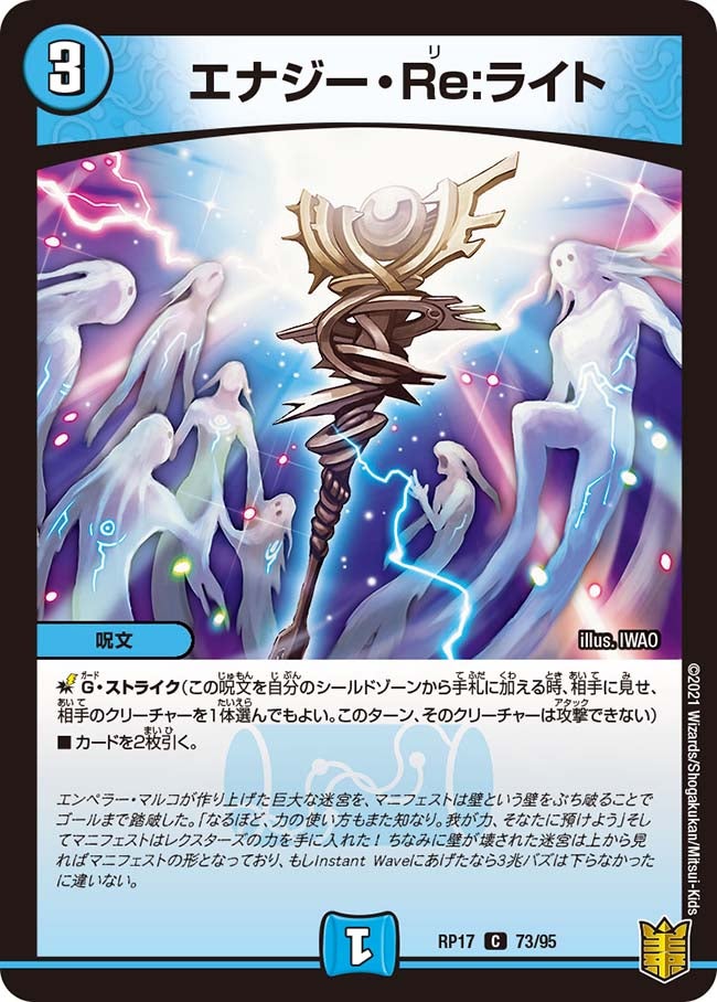 card_59749
