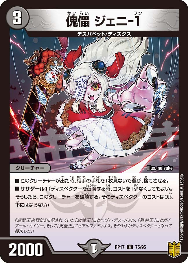card_66829_