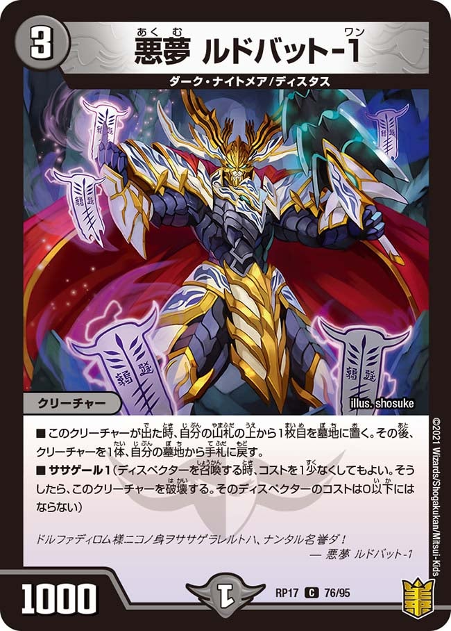 card_66830_