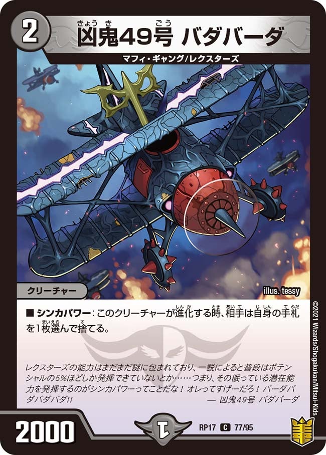 card_66831_