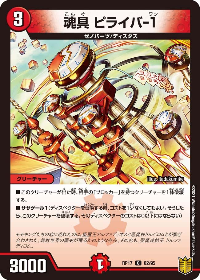 card_66836_