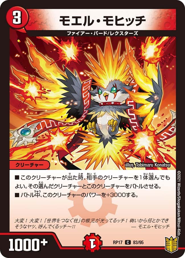 card_66837_