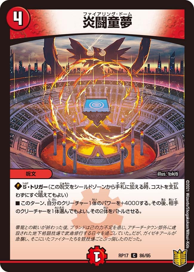 card_66840_