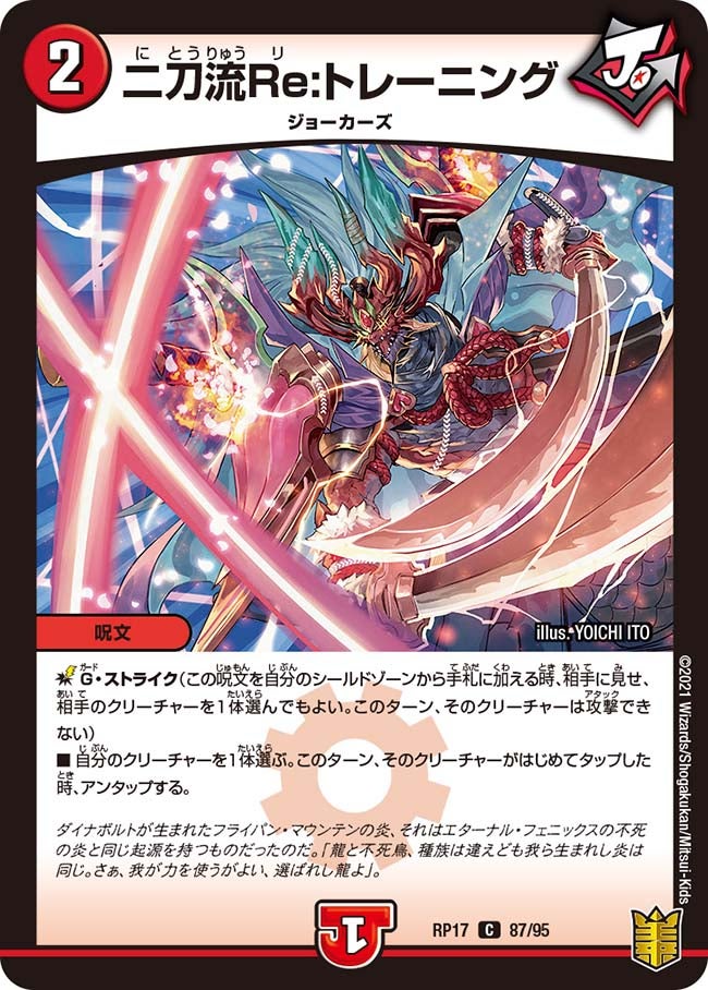 card_66841_
