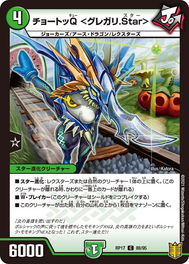 card_65578_series_65422_rarity_101888_