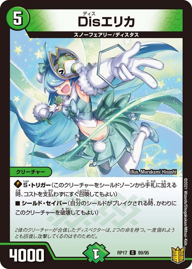 card_66843_