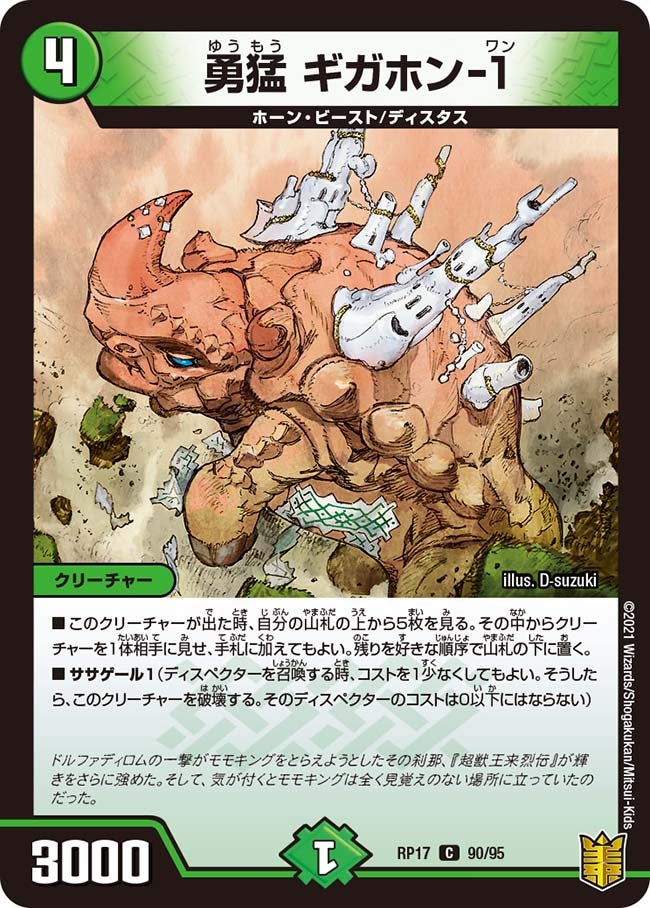 card_66844_
