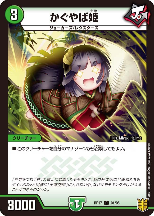 card_66845_