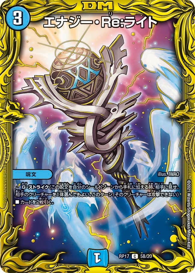card_59749