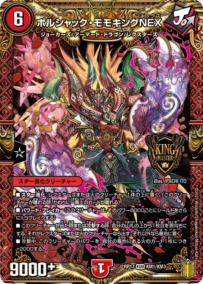 card_59561