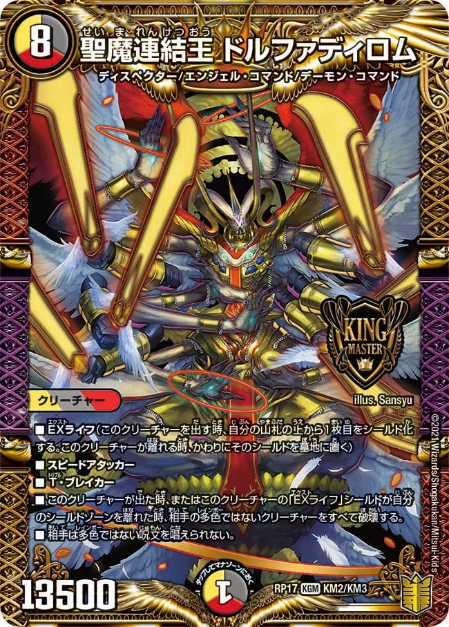 card_59560