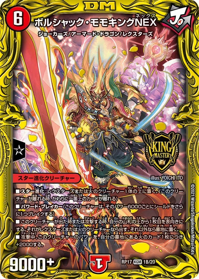 card_59561_series_65422_rarity_102106_