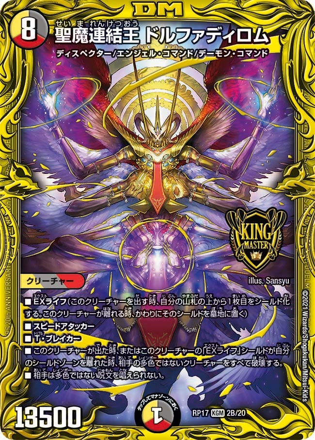 card_59560_series_65422_rarity_102106_