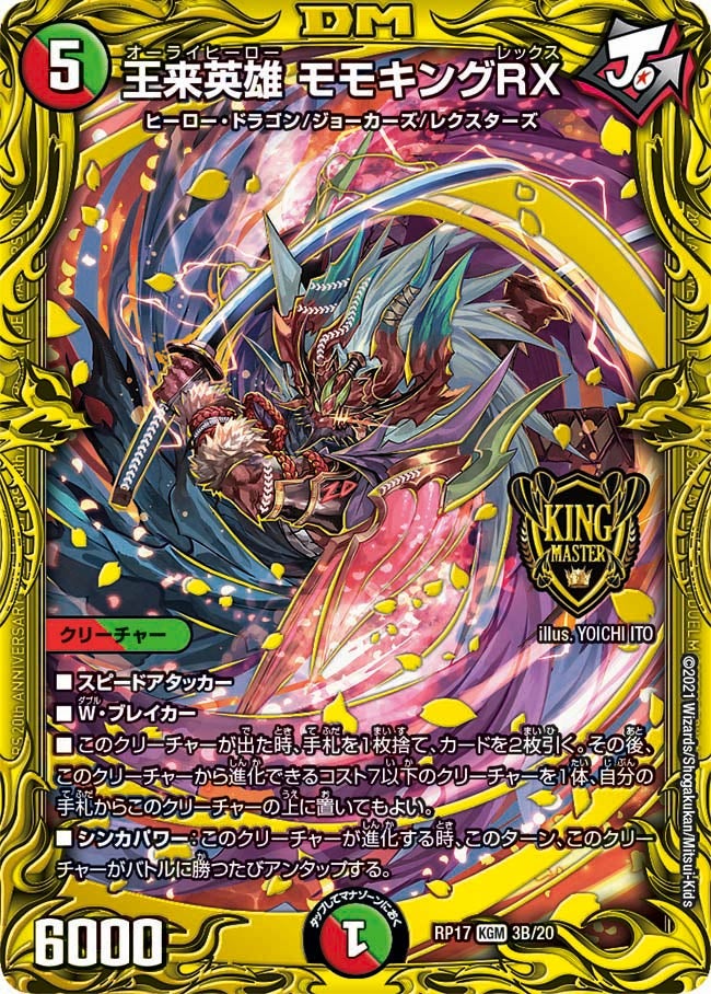 card_59417_series_65422_rarity_102106_