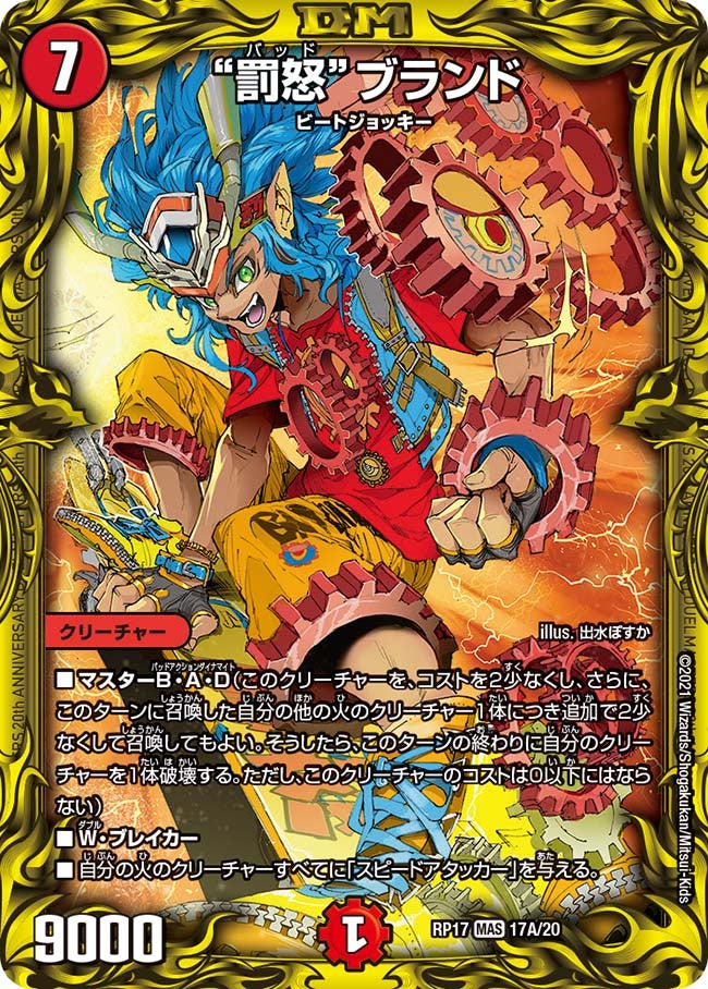 card_61366