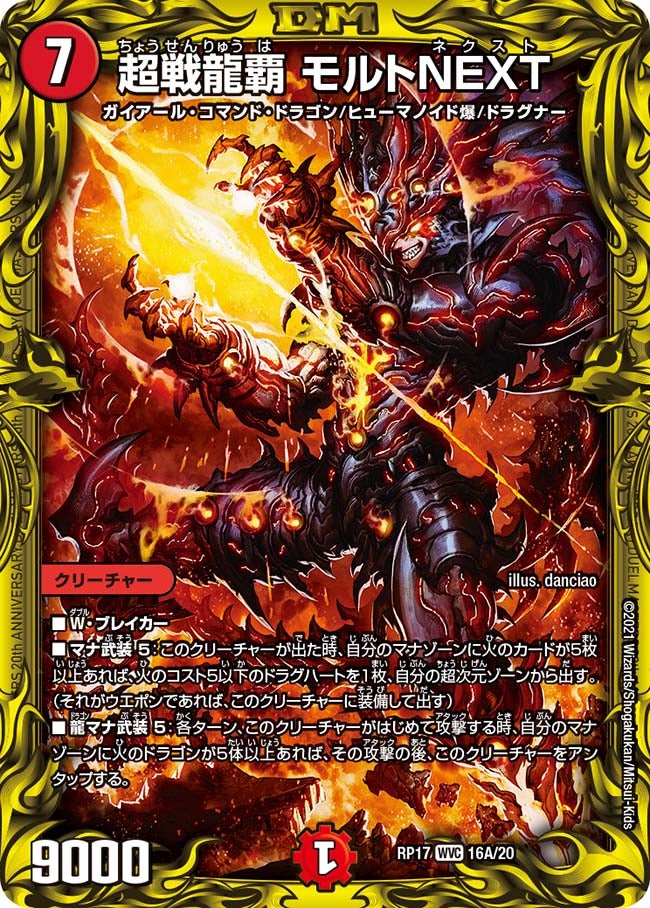 card_60733_series_65422_rarity_103568_
