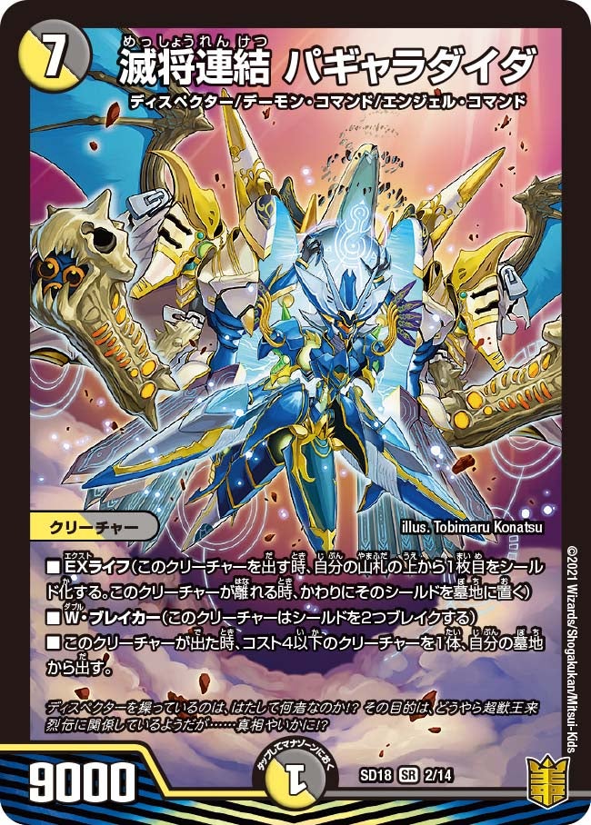card_66866