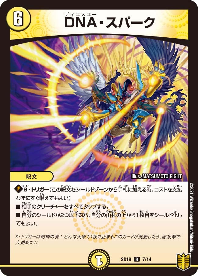 card_64289