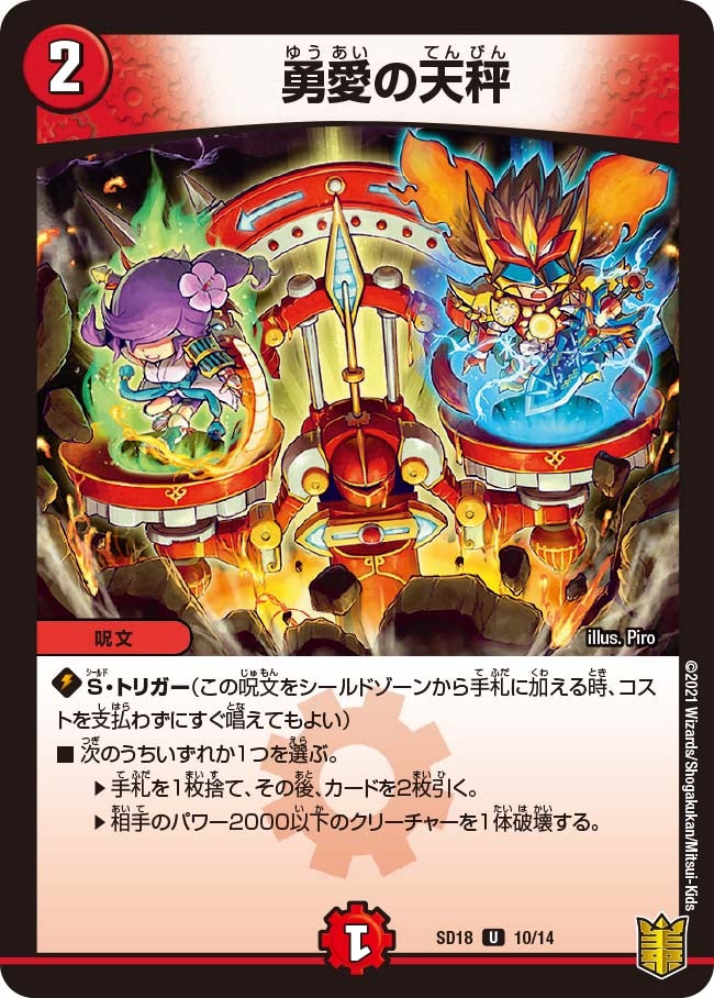 card_65558